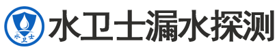 德兴暗管漏水检测
